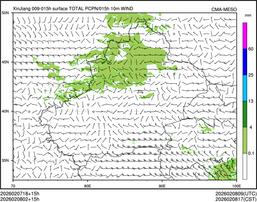 02/08 02时 +015小时