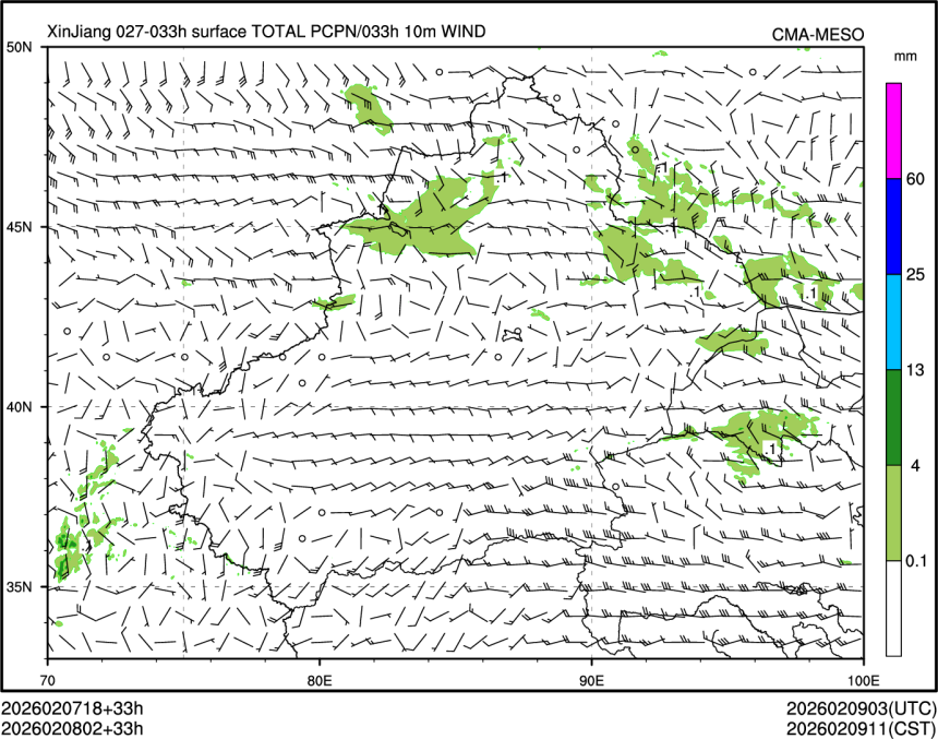 02/08 02时 +033小时