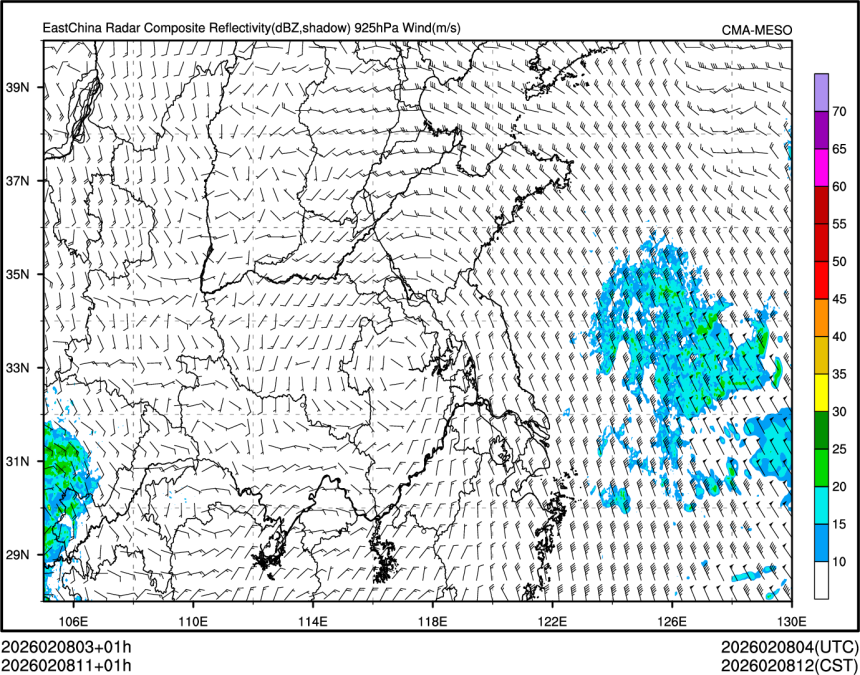 02/08 11时 +001小时