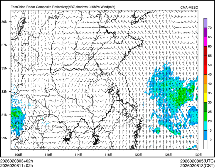 02/08 11时 +002小时