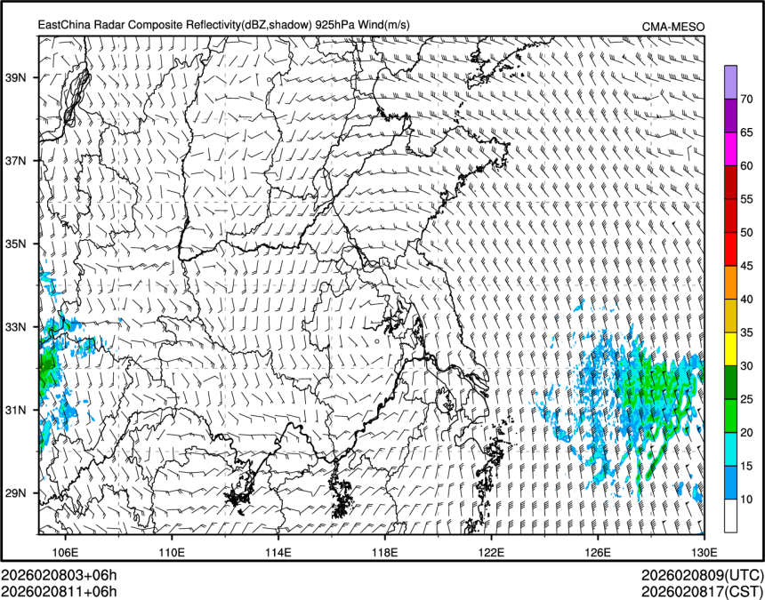 02/08 11时 +006小时