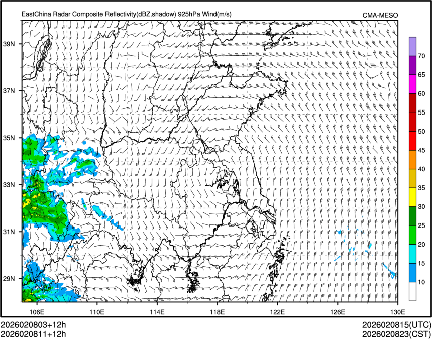 02/08 11时 +012小时