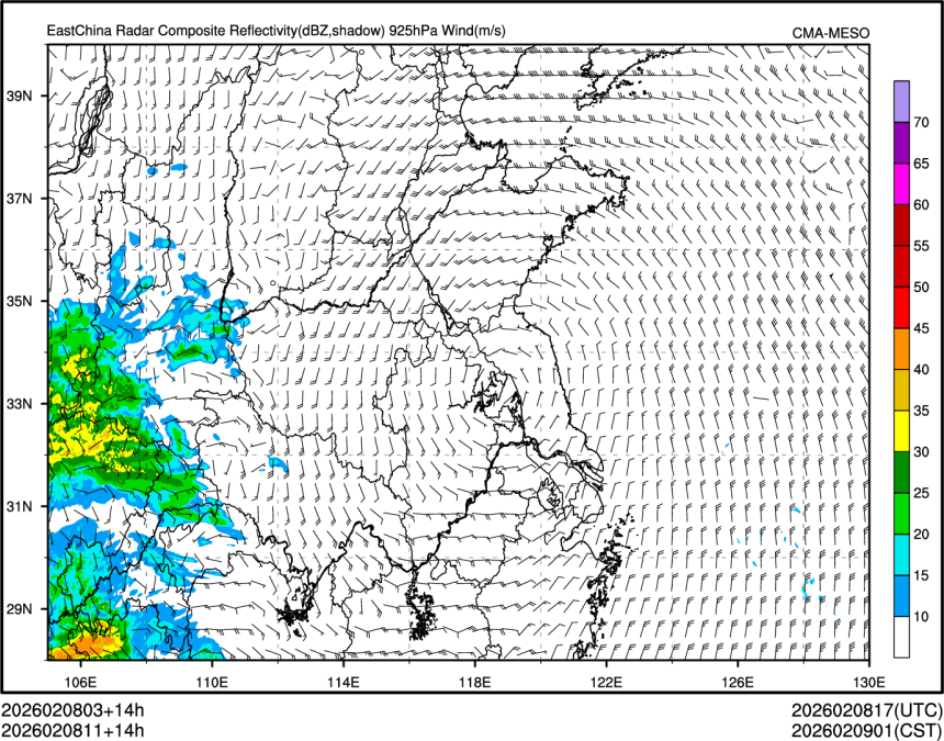 02/08 11时 +014小时