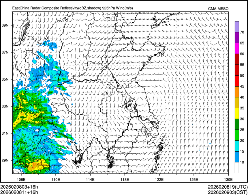 02/08 11时 +016小时