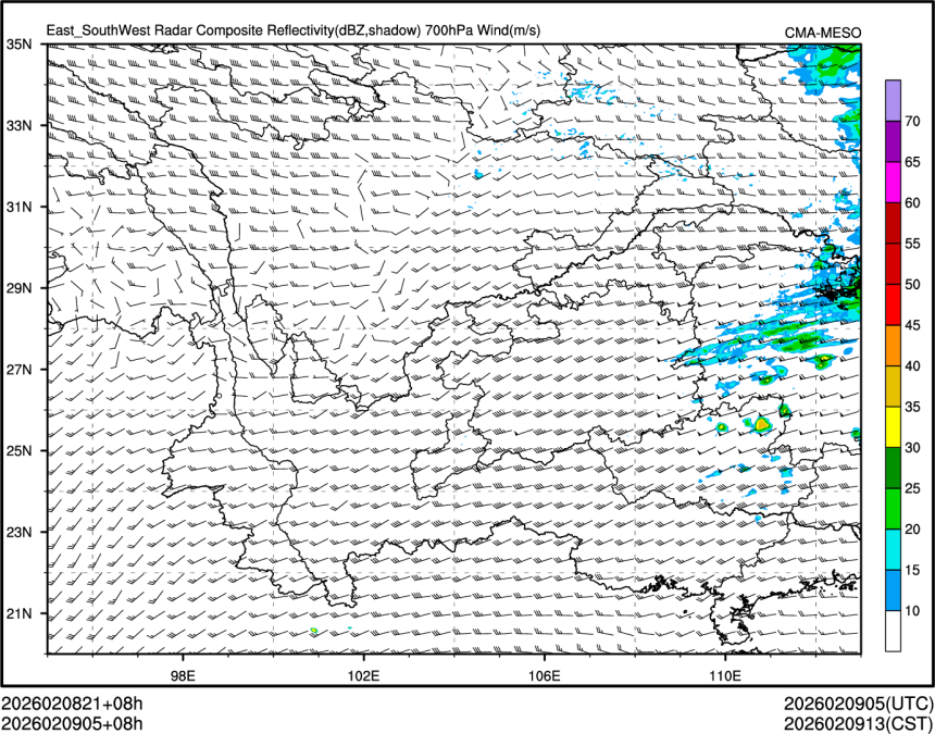 02/09 05时 +008小时