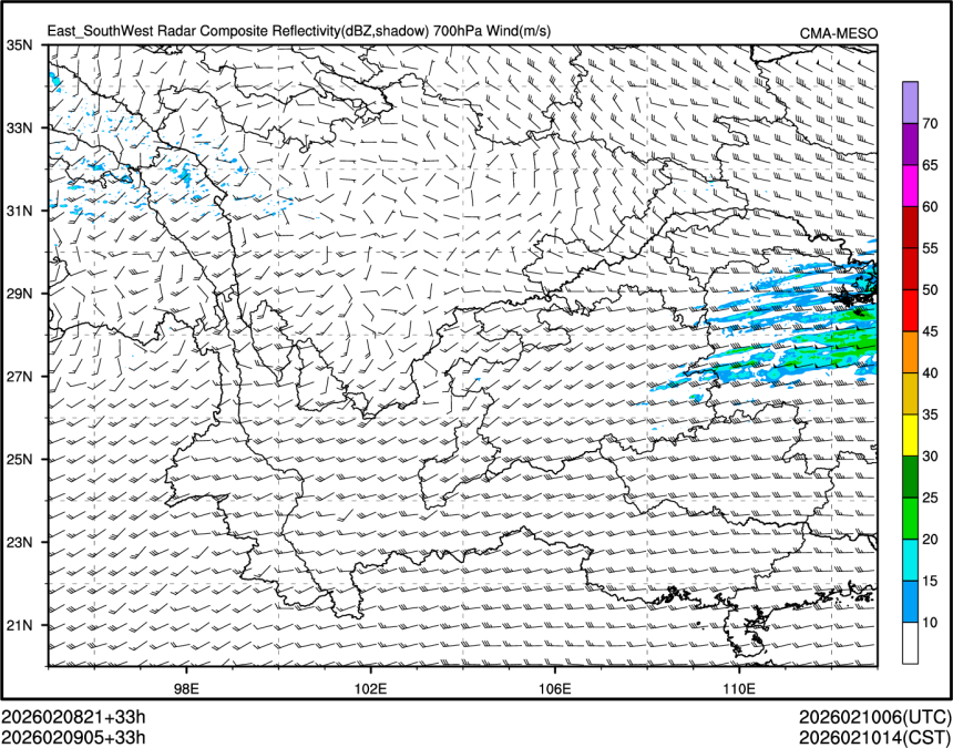 02/09 05时 +033小时