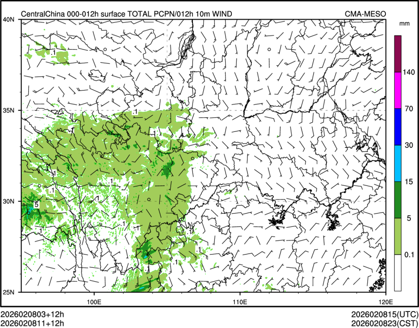 02/08 11时 +012小时
