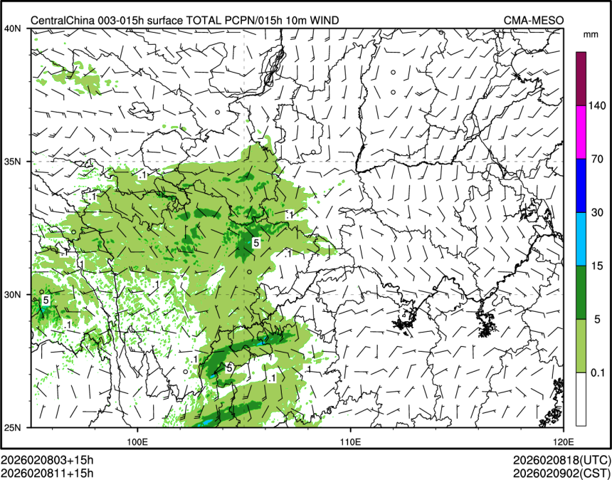 02/08 11时 +015小时