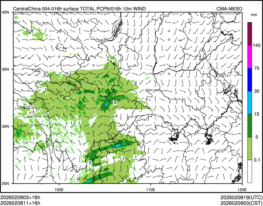 02/08 11时 +016小时