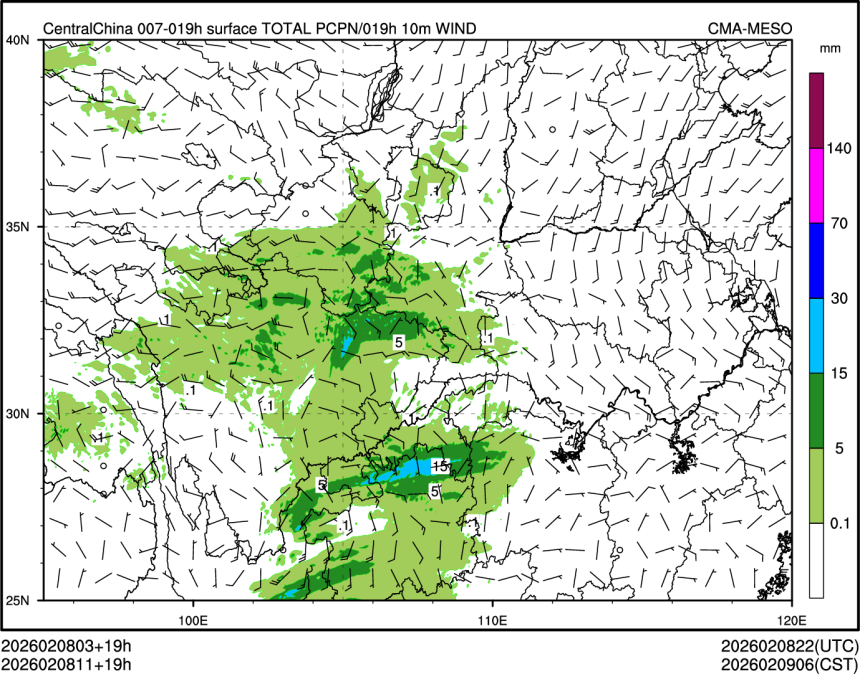 02/08 11时 +019小时