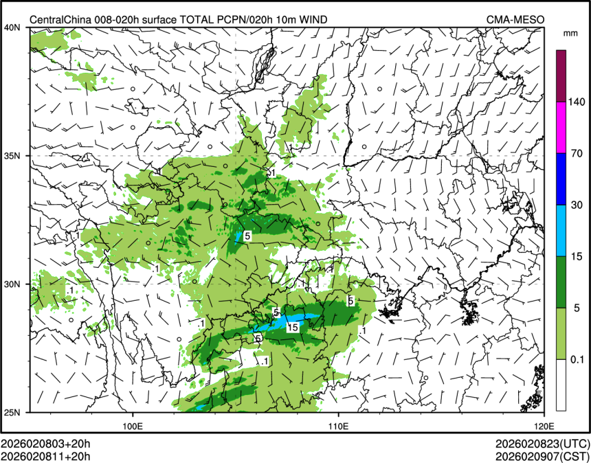 02/08 11时 +020小时