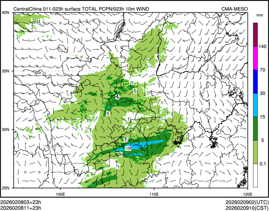 02/08 11时 +023小时