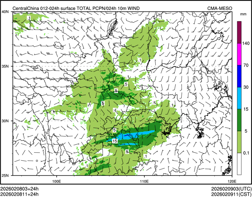 02/08 11时 +024小时