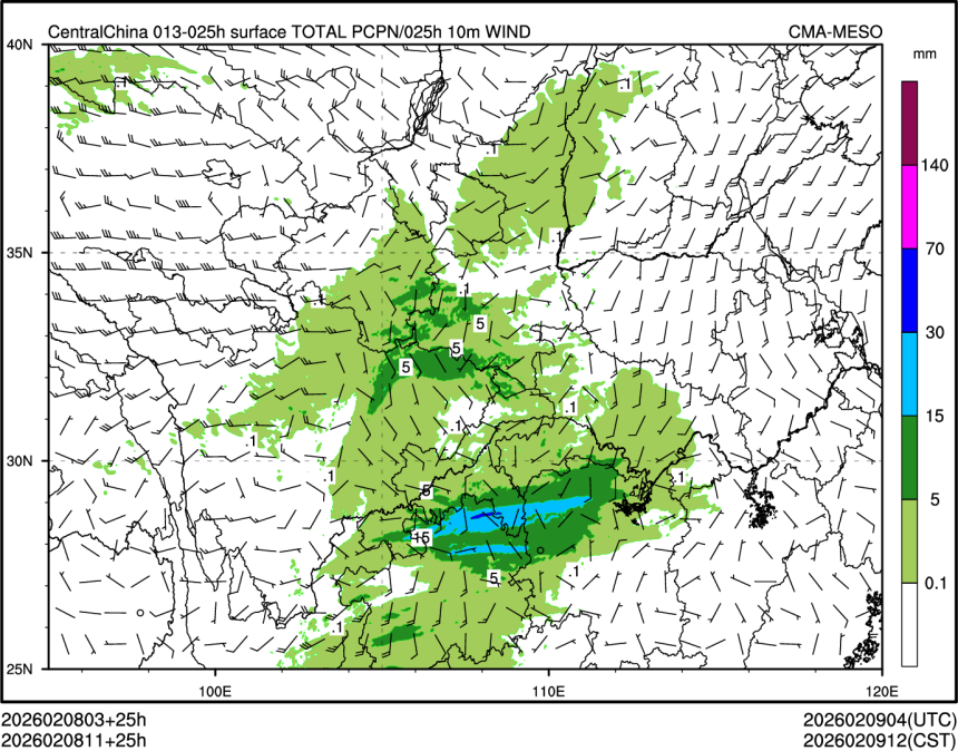 02/08 11时 +025小时