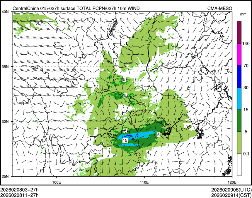 02/08 11时 +027小时