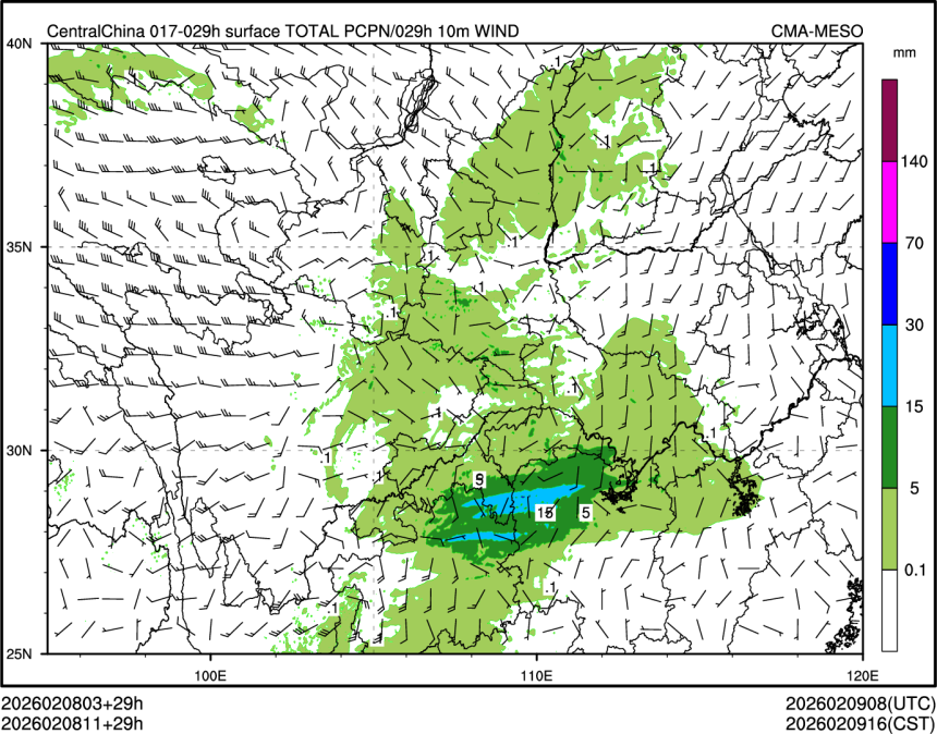 02/08 11时 +029小时