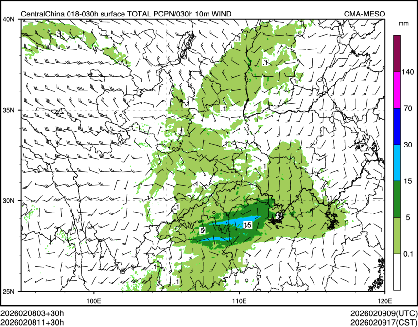 02/08 11时 +030小时