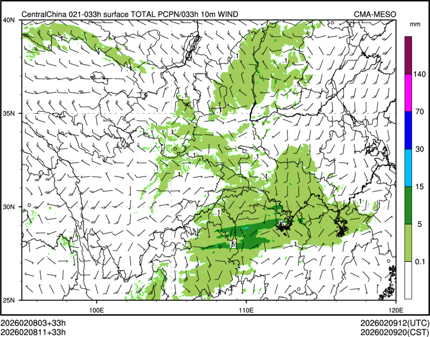 02/08 11时 +033小时