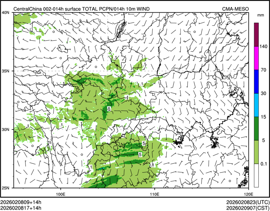 02/08 17时 +014小时