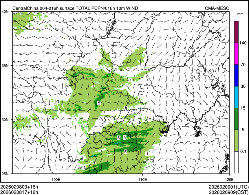 02/08 17时 +016小时