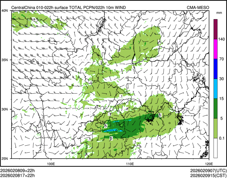02/08 17时 +022小时