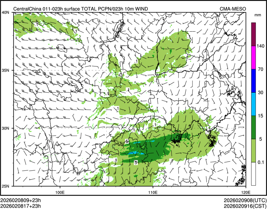 02/08 17时 +023小时