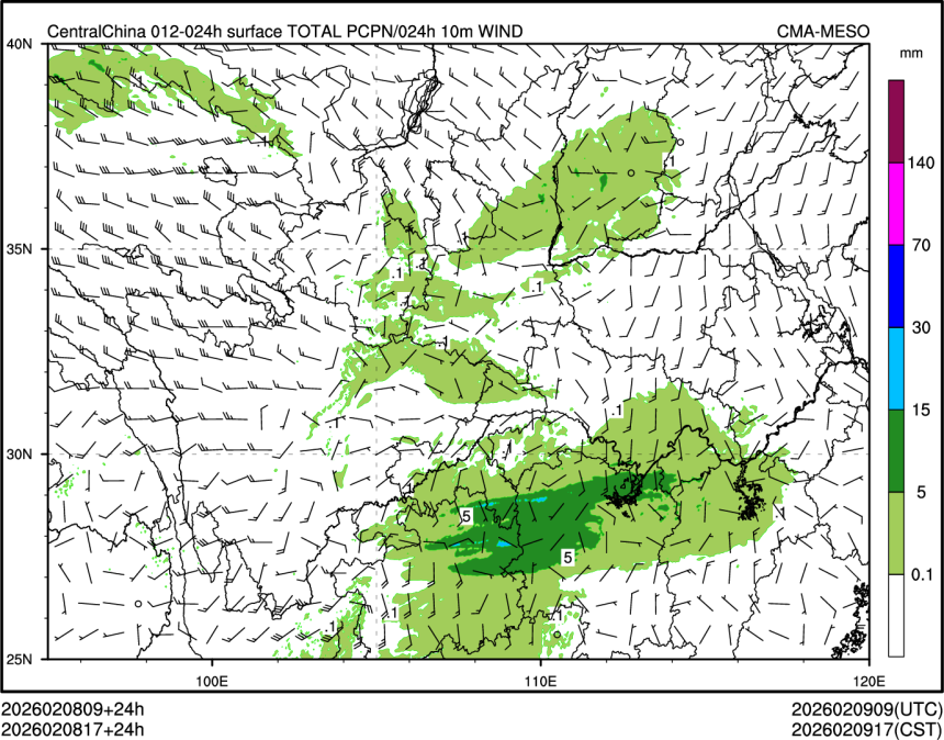02/08 17时 +024小时