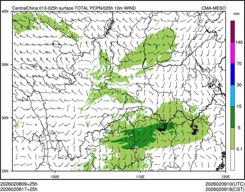 02/08 17时 +025小时