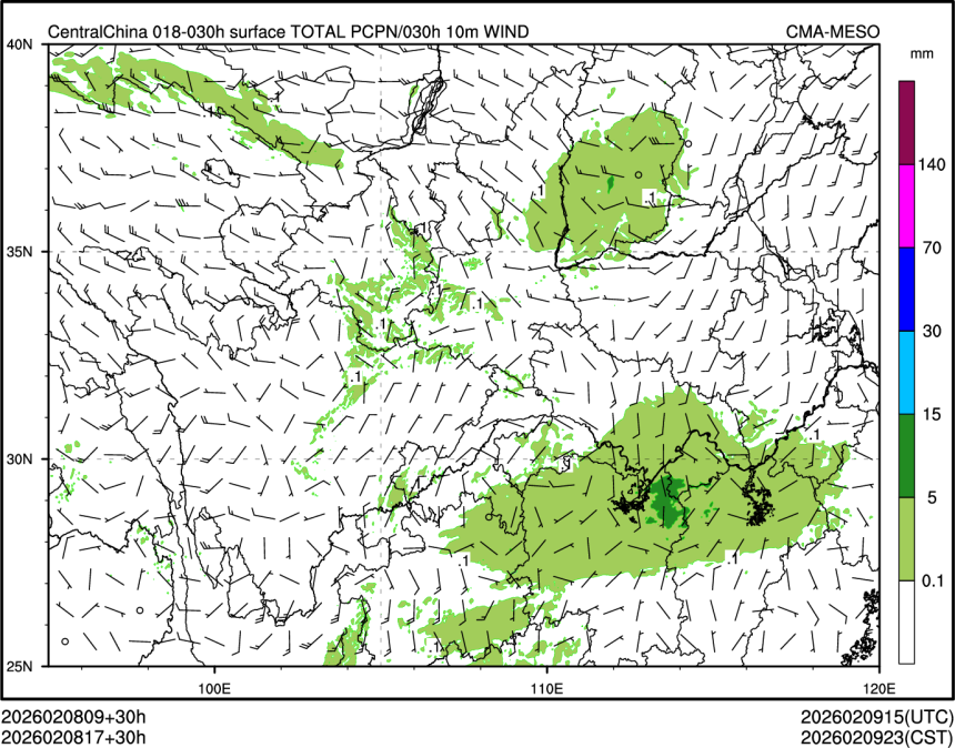 02/08 17时 +030小时