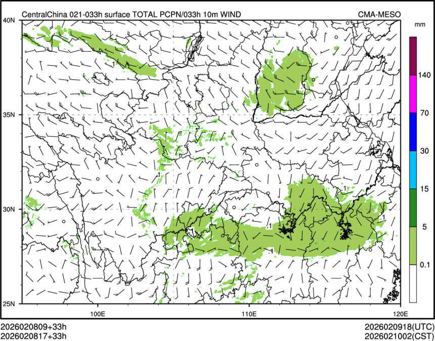 02/08 17时 +033小时