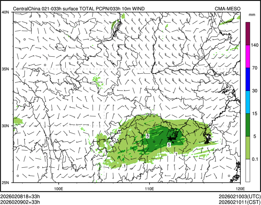 02/09 02时 +033小时