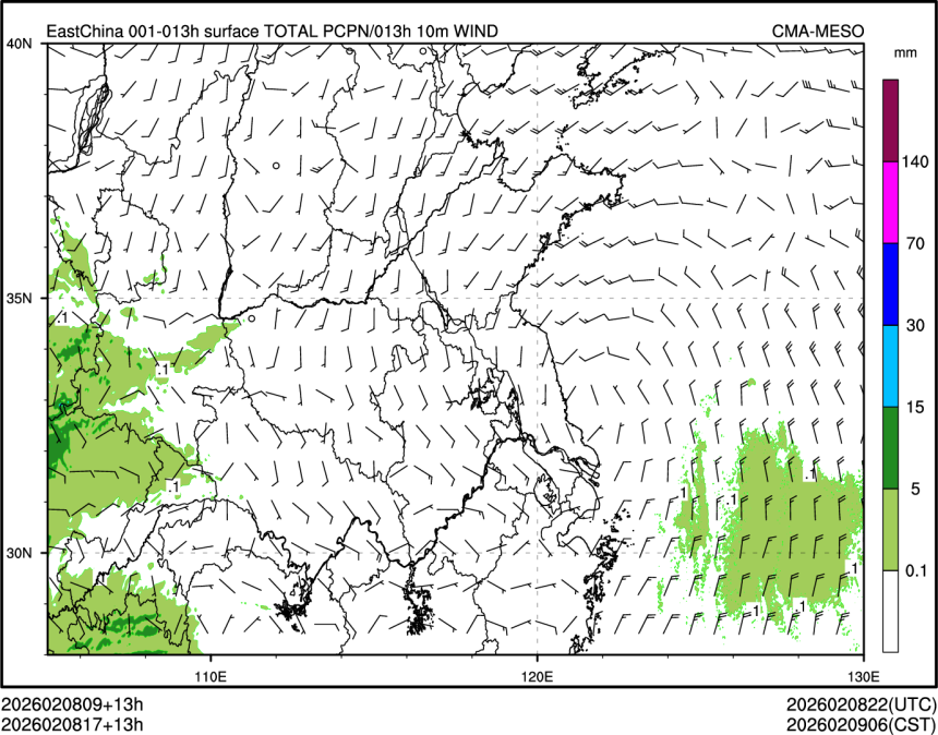 02/08 17时 +013小时