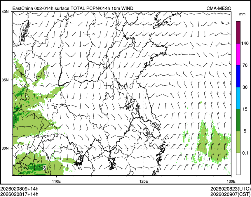02/08 17时 +014小时