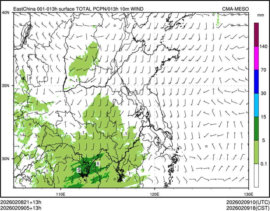 02/09 05时 +013小时