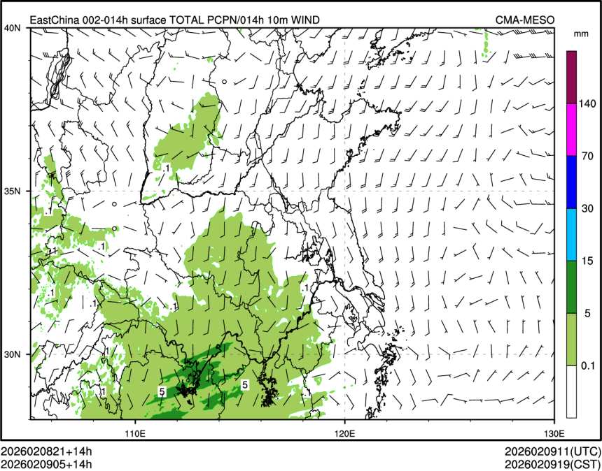 02/09 05时 +014小时