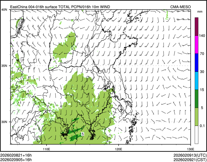 02/09 05时 +016小时