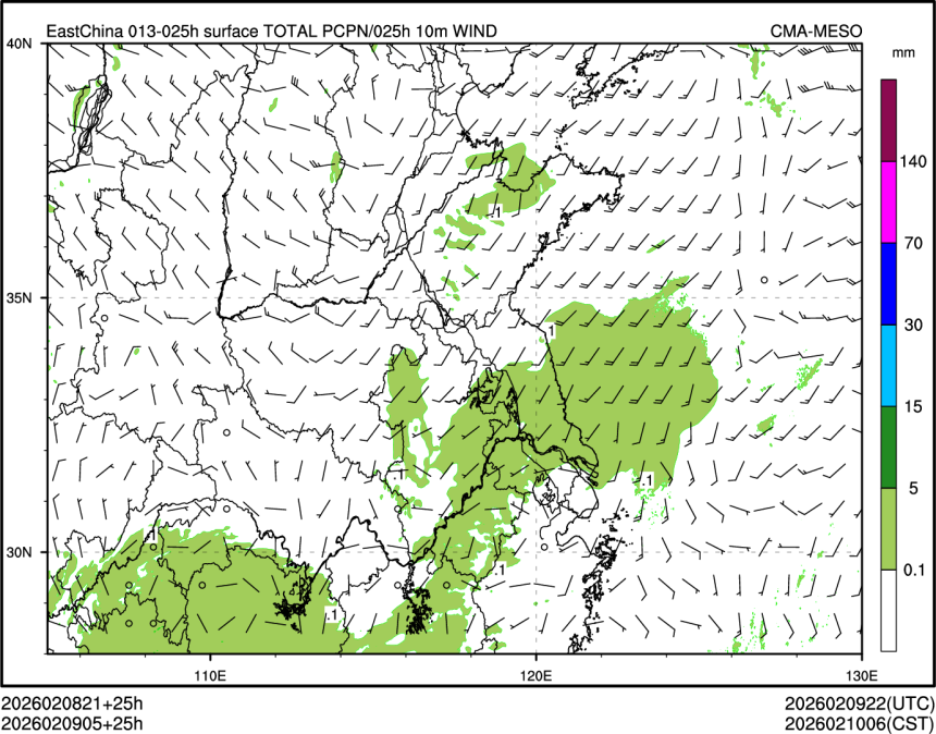 02/09 05时 +025小时