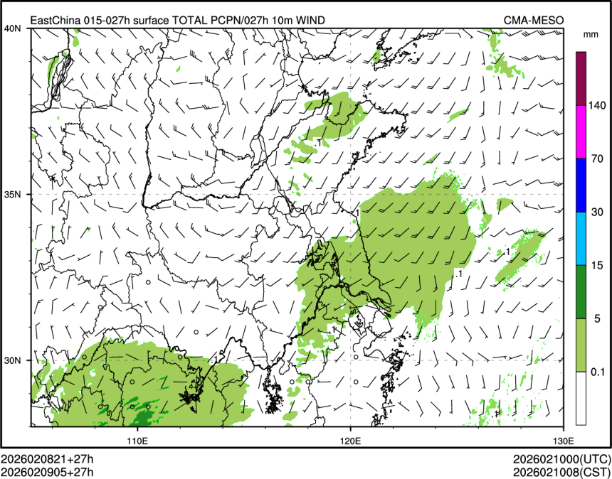 02/09 05时 +027小时