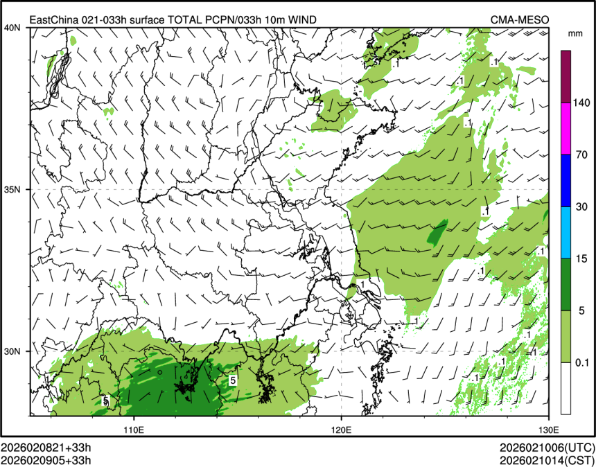 02/09 05时 +033小时