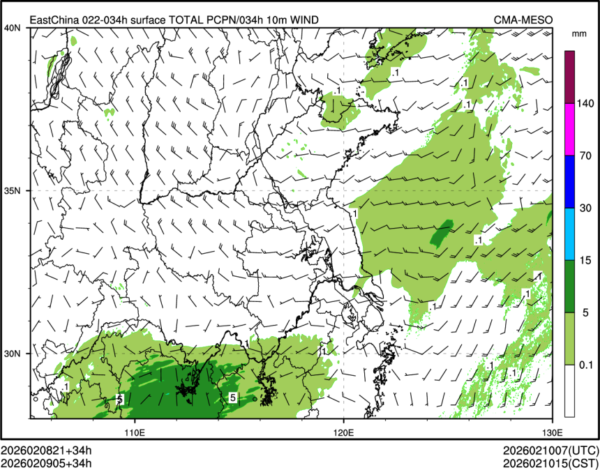 02/09 05时 +034小时