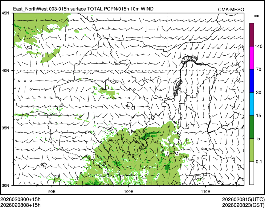 02/08 08时 +015小时