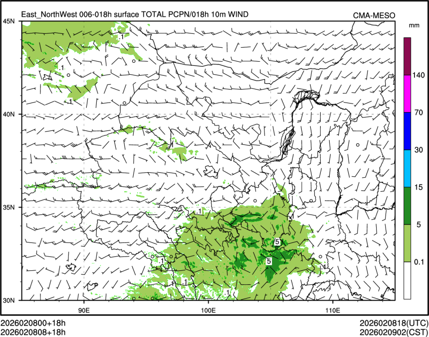 02/08 08时 +018小时