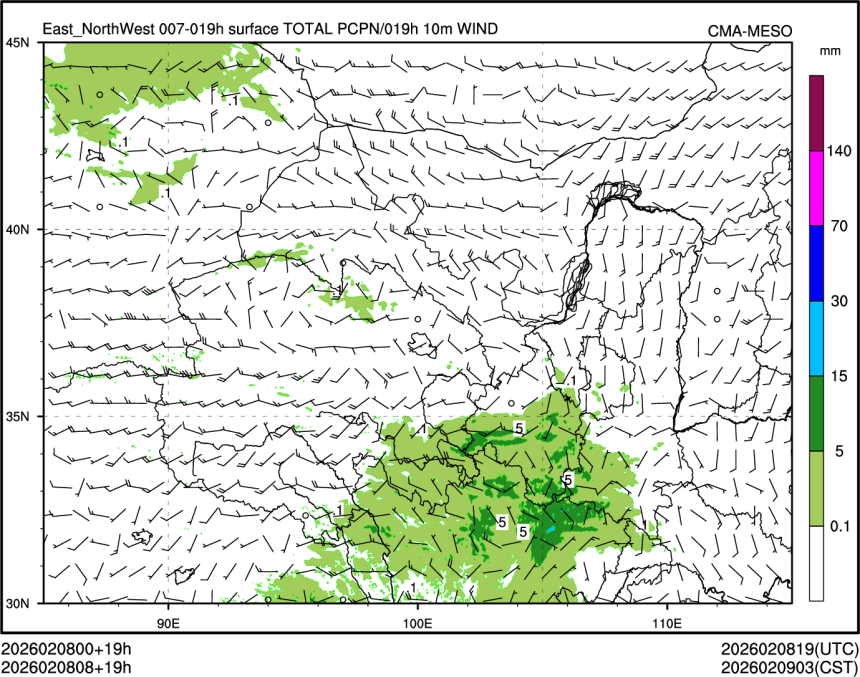 02/08 08时 +019小时