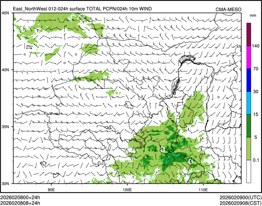 02/08 08时 +024小时