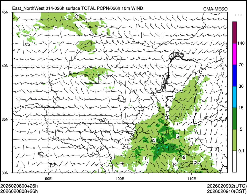 02/08 08时 +026小时