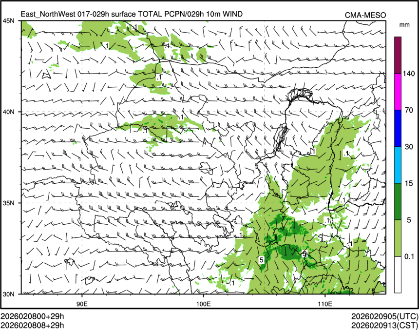 02/08 08时 +029小时