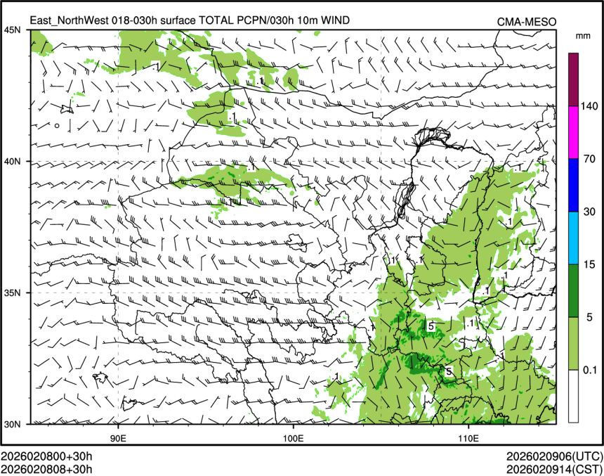 02/08 08时 +030小时