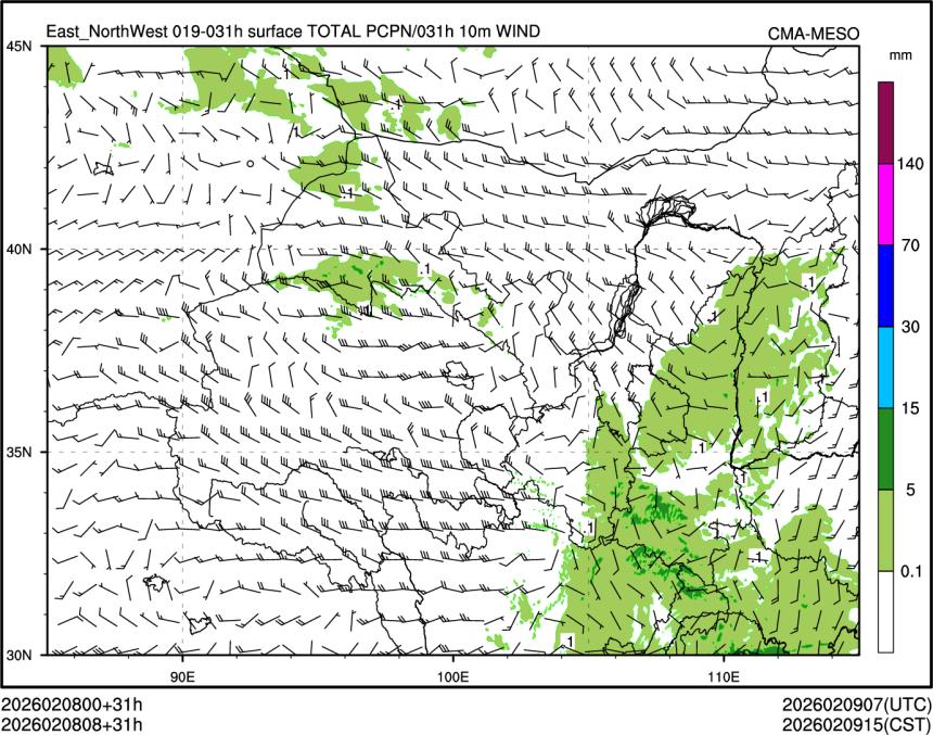 02/08 08时 +031小时