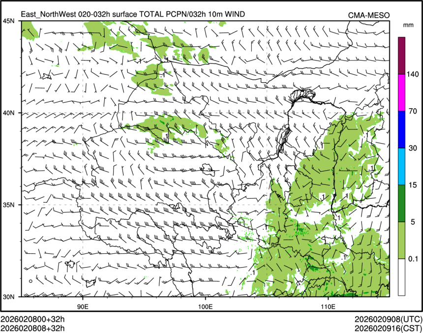 02/08 08时 +032小时