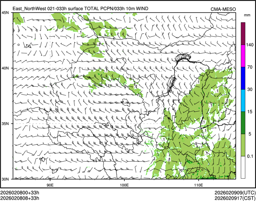 02/08 08时 +033小时